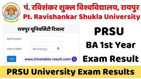 prsu result 2024|Pt. Ravishankar Shukla University, Raipur .